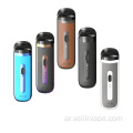 Vape Kit VEIIK Airo Pro جراب Vape قابل للشحن